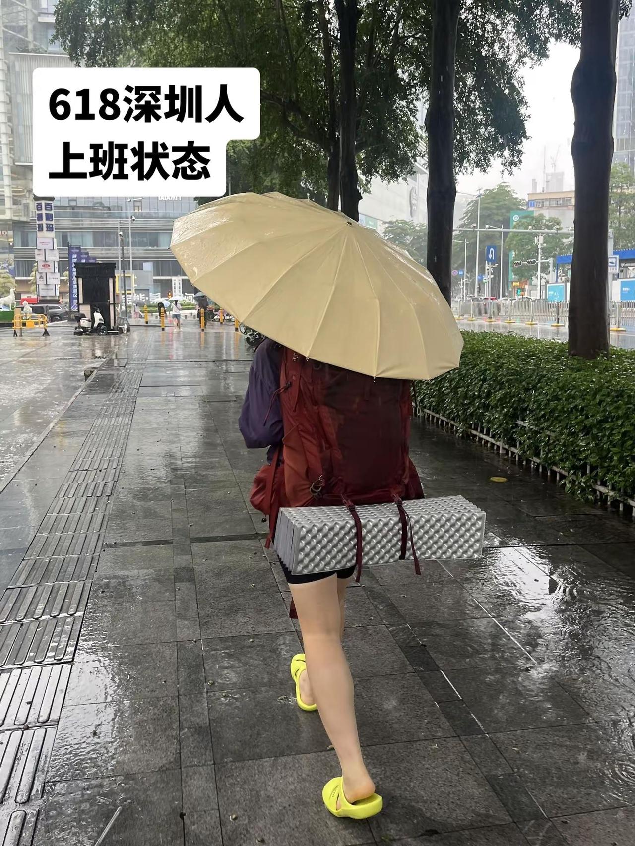 上班拖鞋🌧️下班露营🏕️ 天天下雨 深圳天气 深圳街拍 上班人的精神状态