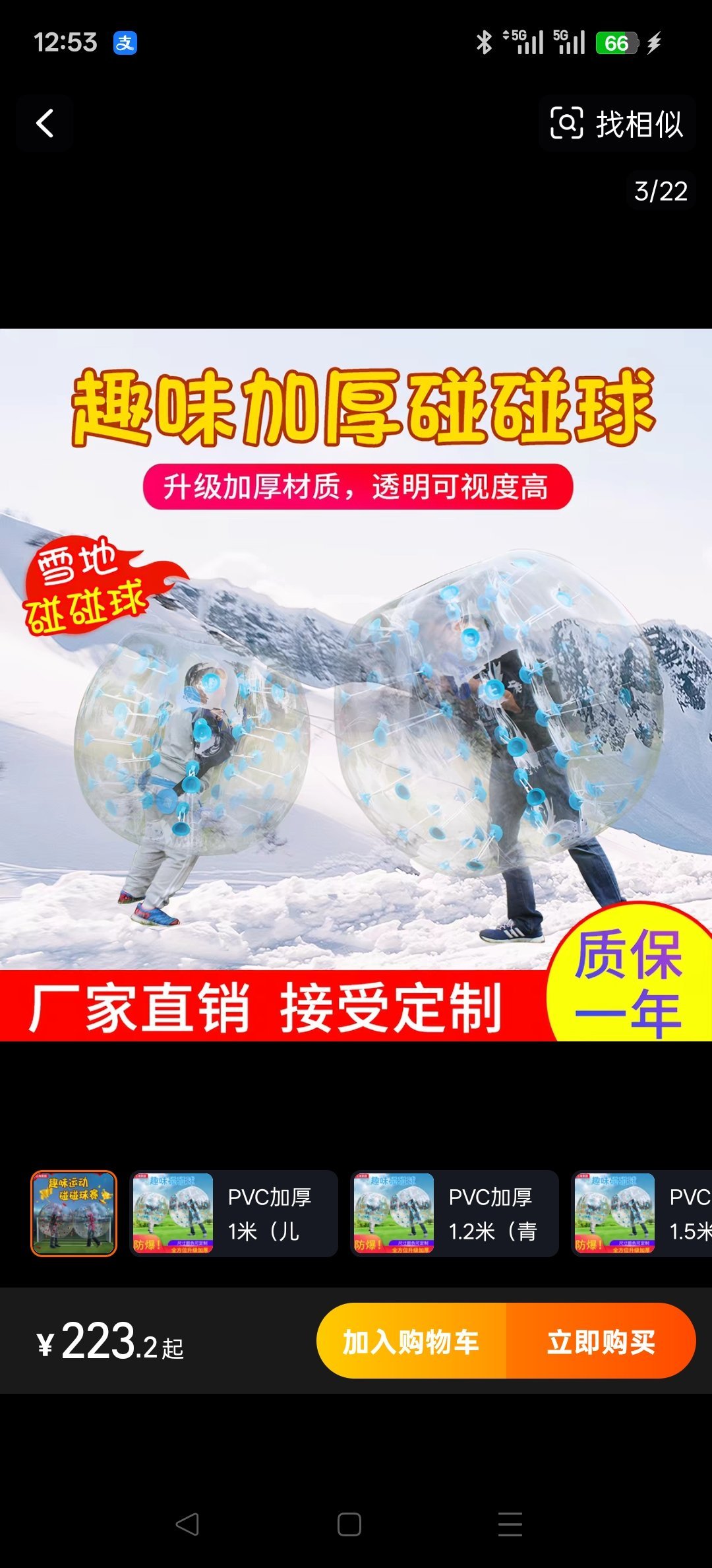 原则上无人机不许吊人但人民大于原则我见过这种大无人机的考证现场，看起来好像确实没