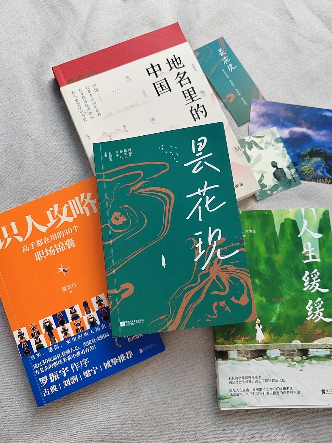 自豪到哭😭读完这些书我悟了❗