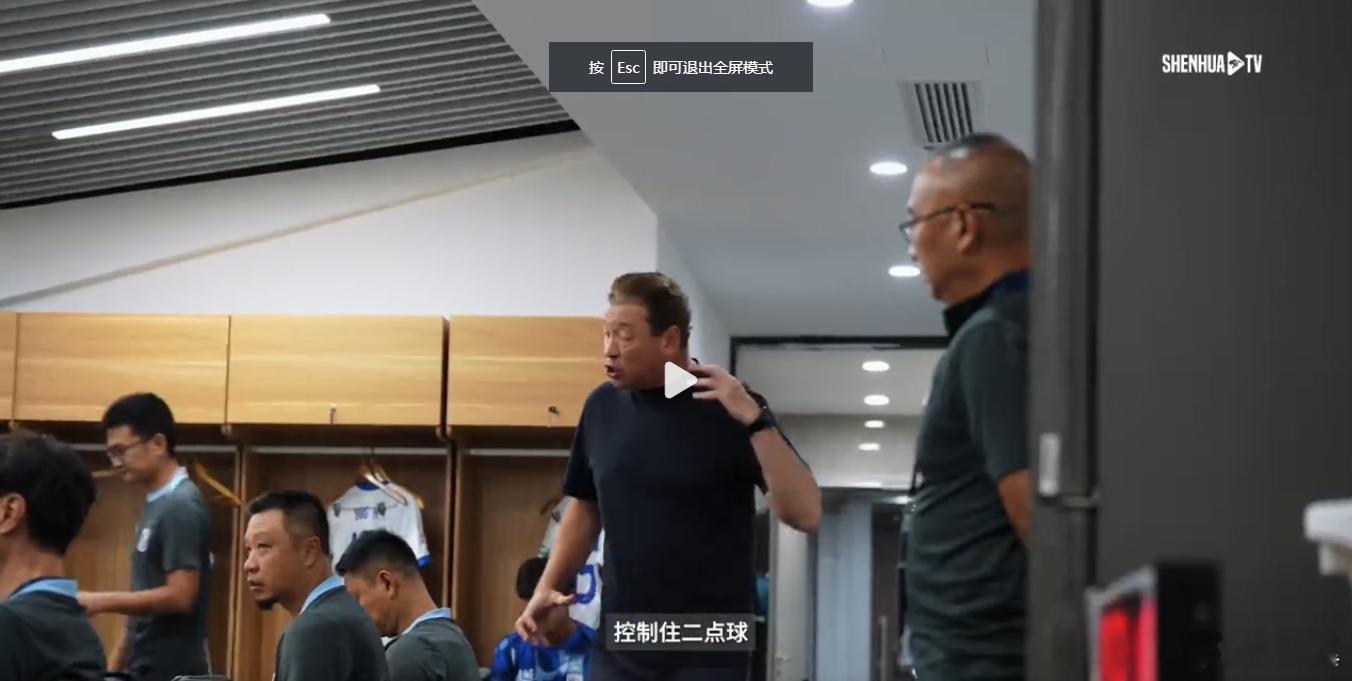 忙了一天才停下来能够仔细看看今天的Match Day比赛日纪实。今天这期节目长度