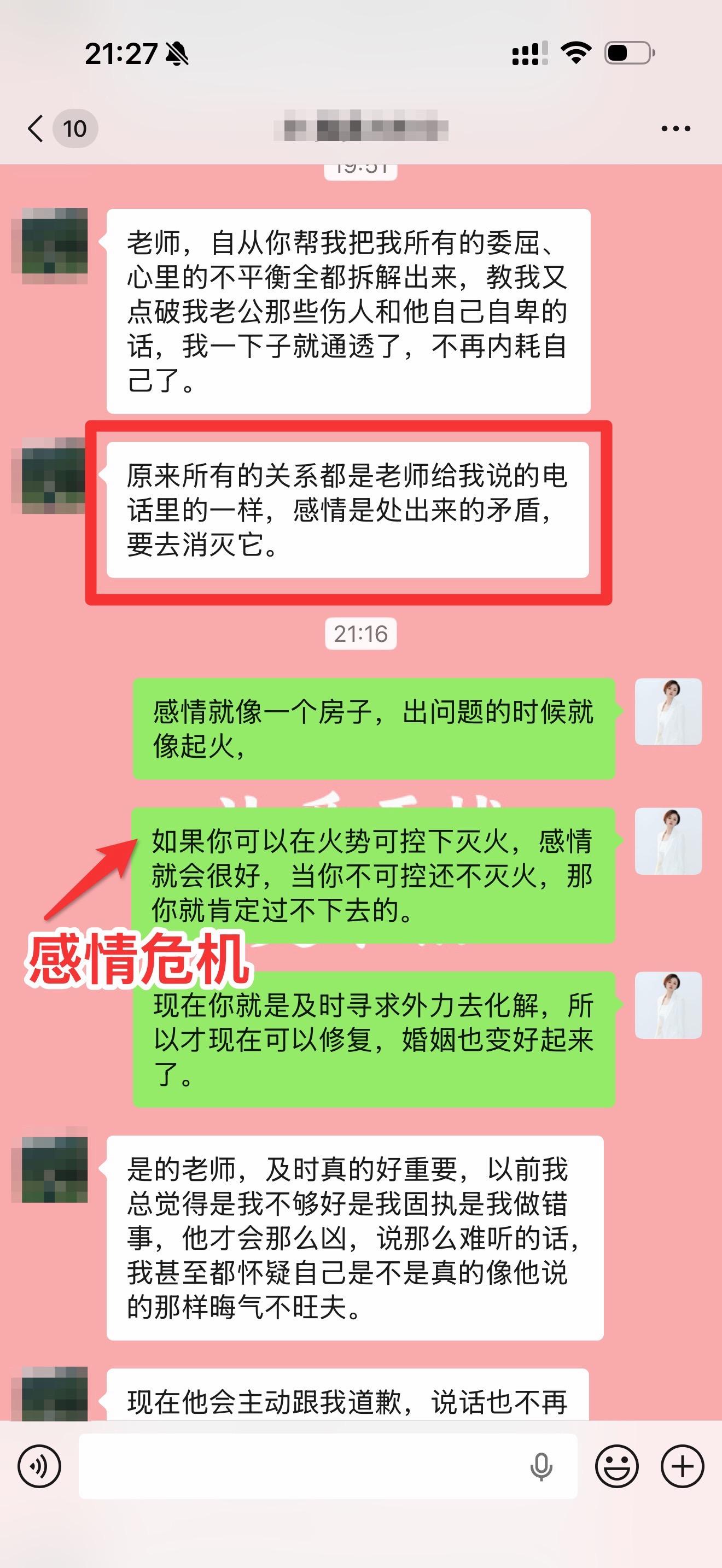 没有人可以决定你的不幸。  其实大部分人过的不幸或者感情不和睦，都不是...