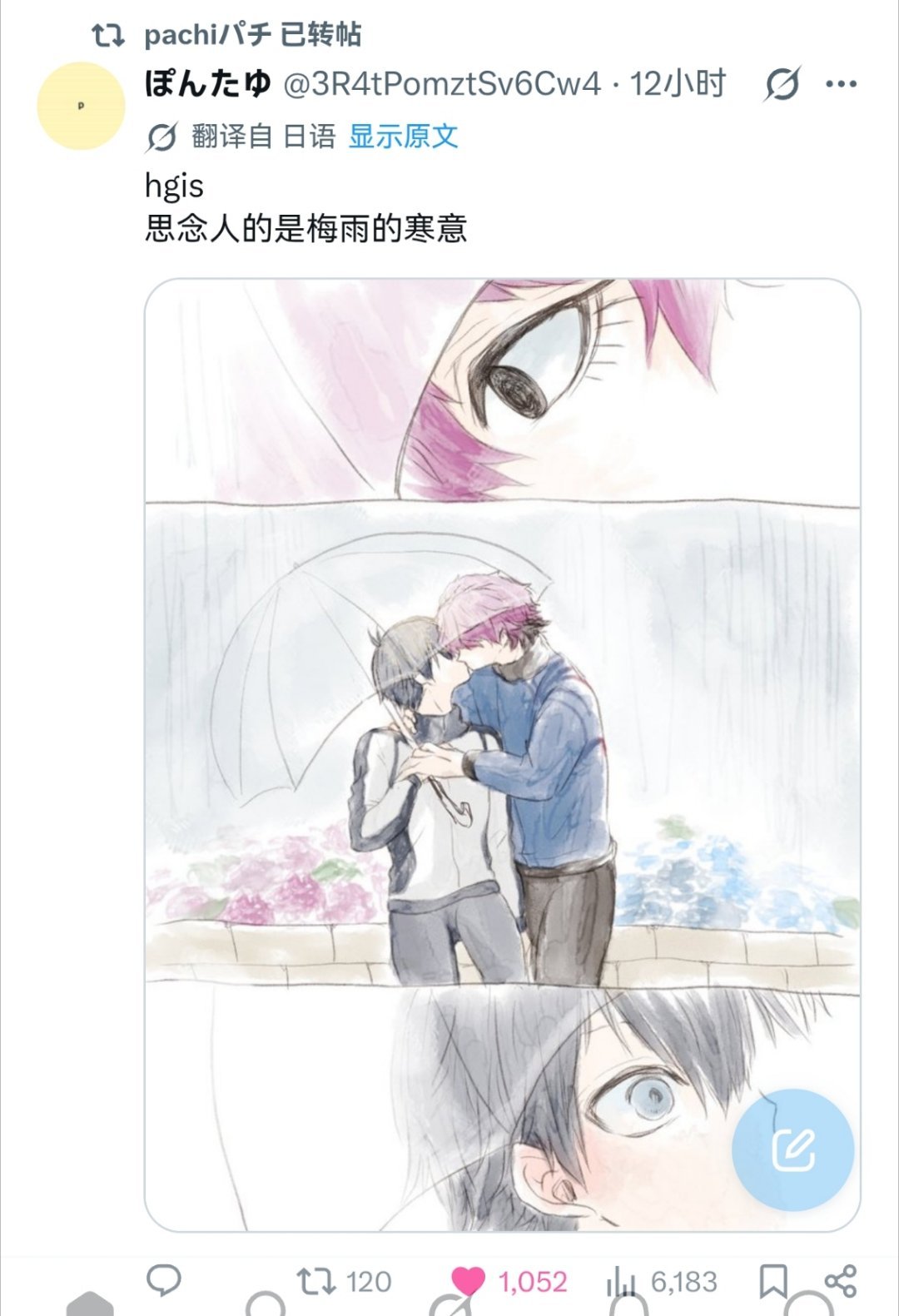不敢想象她今晚看到彩页会乐成啥样 