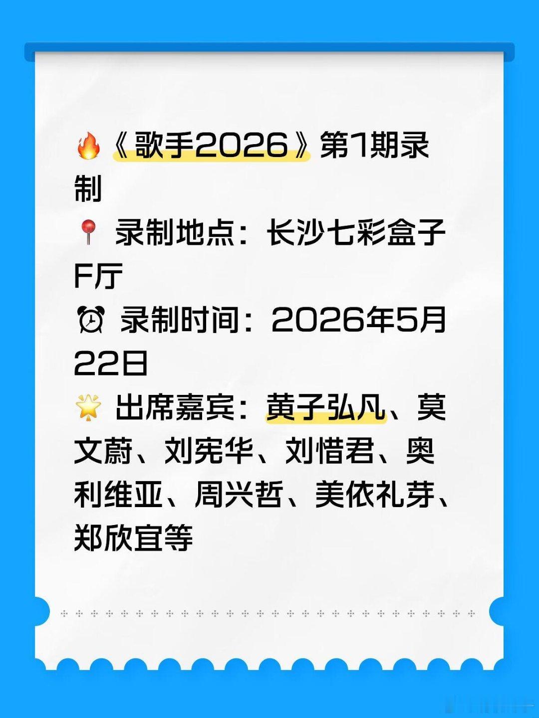 个人选的三公选曲 