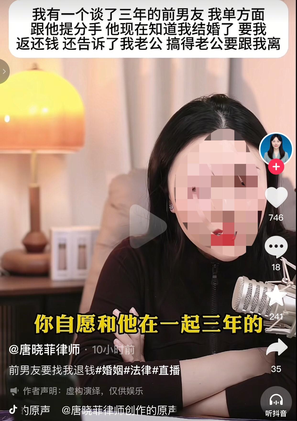 吃着碗里，看着锅里的。
一个女子说她今年30岁，和前男友谈了3年，期间分分合合很