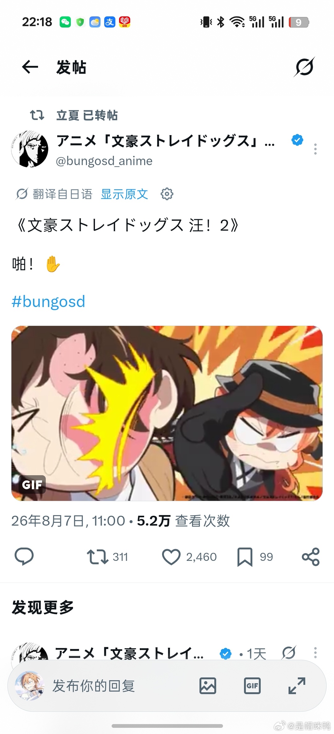 官方你干嘛 