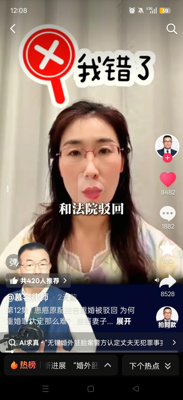 朱女士的官司败诉，着实给所有人上了一堂代价沉重的警示课。

结婚二十年，她生下的