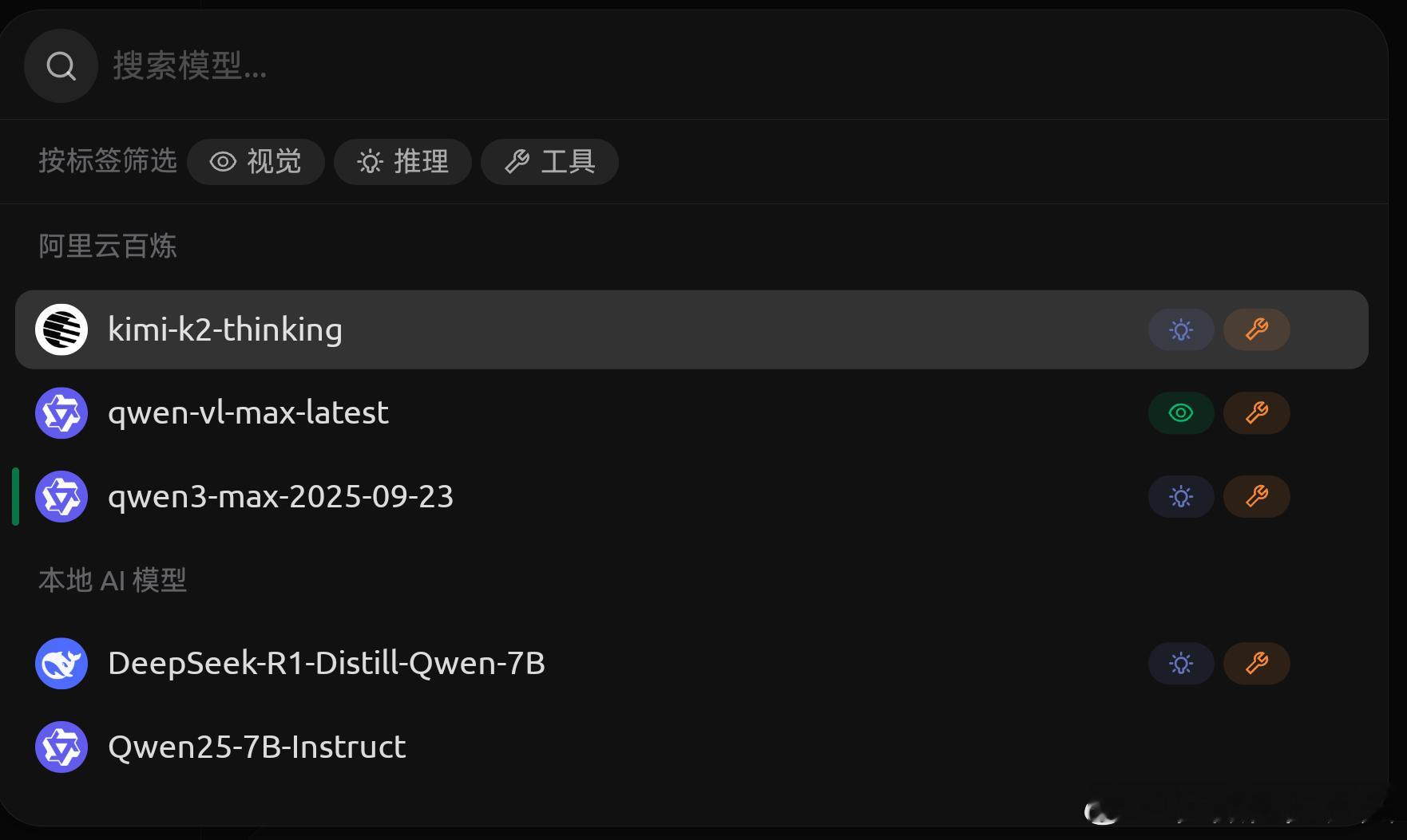 鸿蒙电脑端侧7B模型输出测试，吐字基本都是一秒十几二十个字的速度，非常流畅，基本