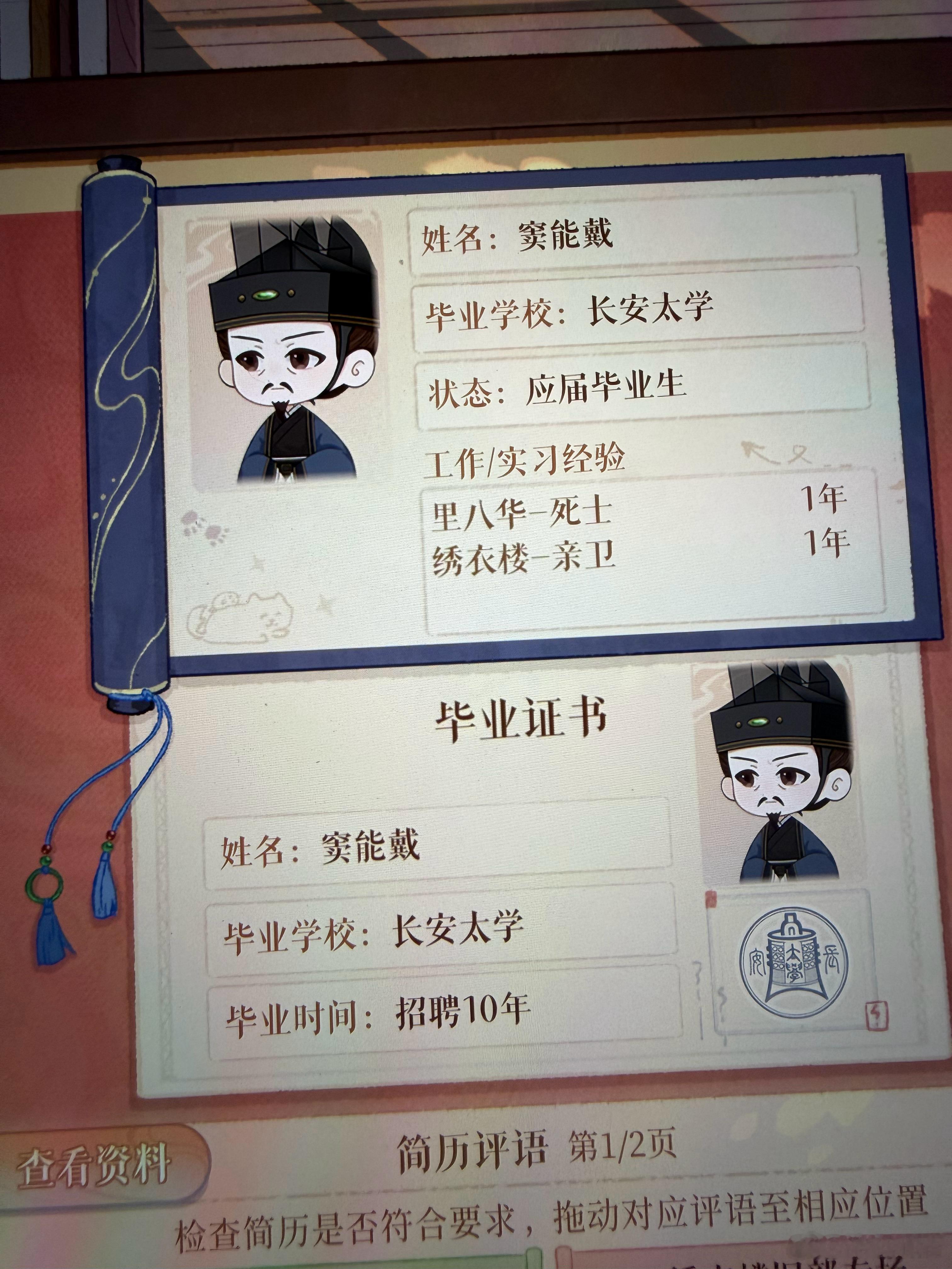 这个人是叫都能代吗哈哈哈哈哈哈…演我 