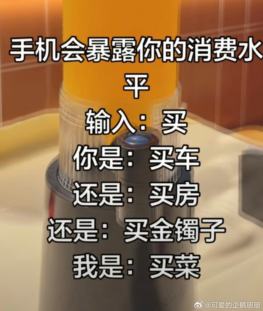不追星的人不懂！！！！！我都是买胖头仔，买奶茶，买歌！结果奶茶也没人给我买！八月
