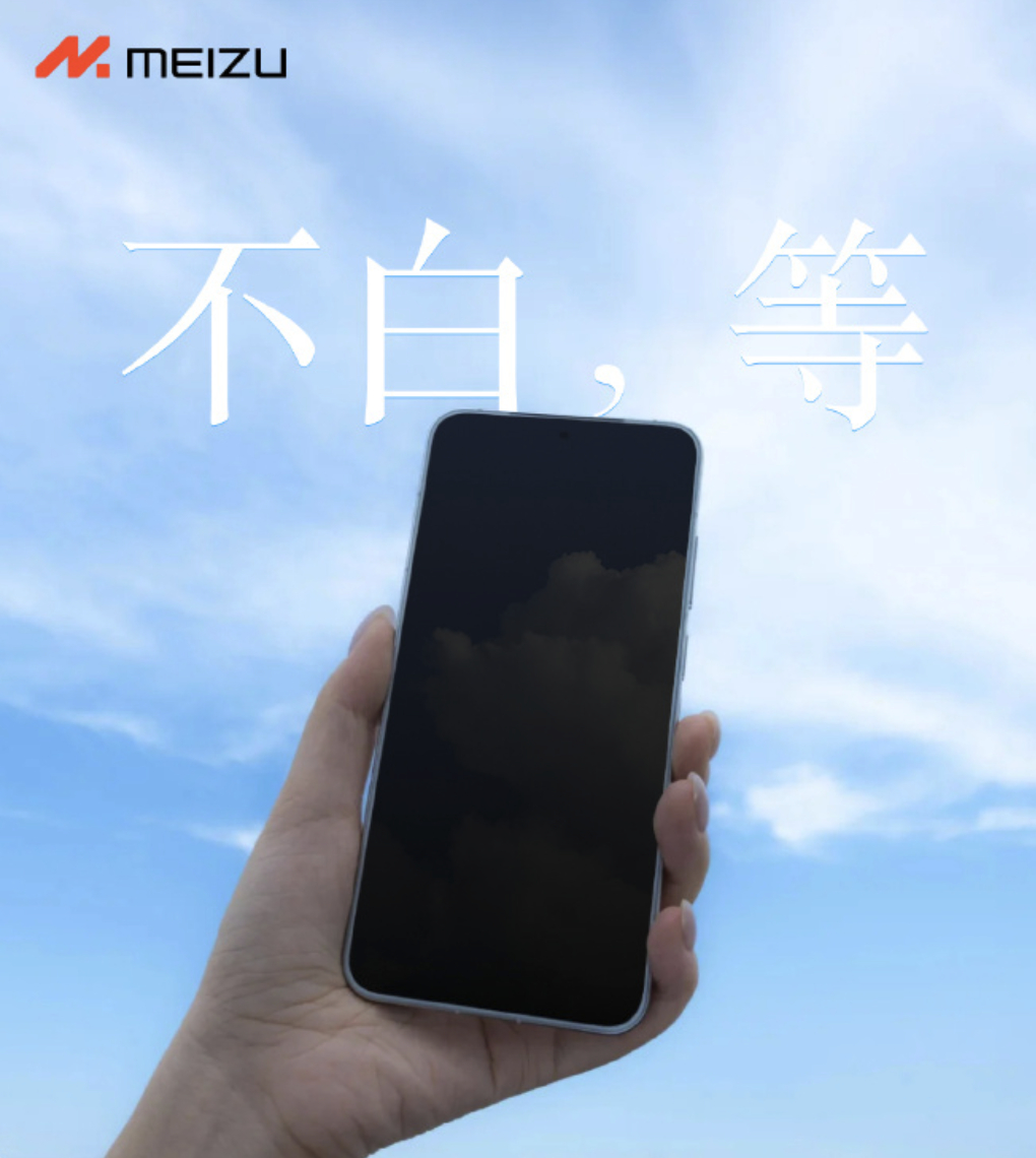一转眼魅族22都要出来了，问问大伙，在魅族手机这22年里，你最喜欢哪一款？有点东
