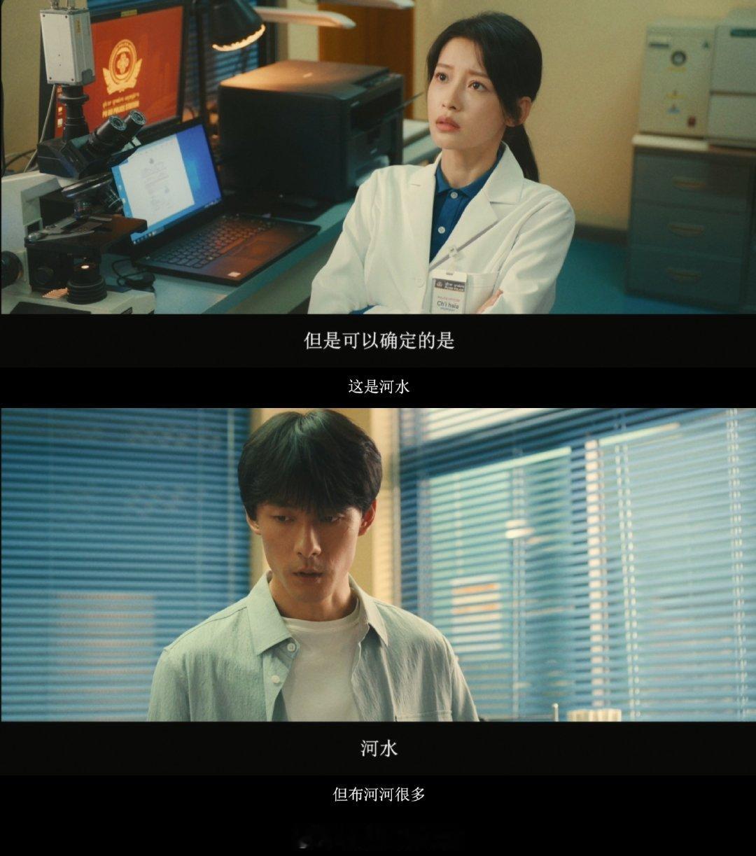 张彬彬为孙怡余烬之上打call  美女帅哥的友谊超有爱！孙怡新剧《余烬之上》昨天