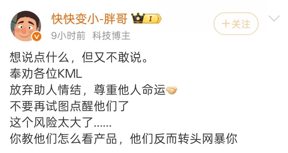 做人最大的忌讳，就是误以为自己很厉害，别人很蠢，每天打着“助人情结”的旗号去教化