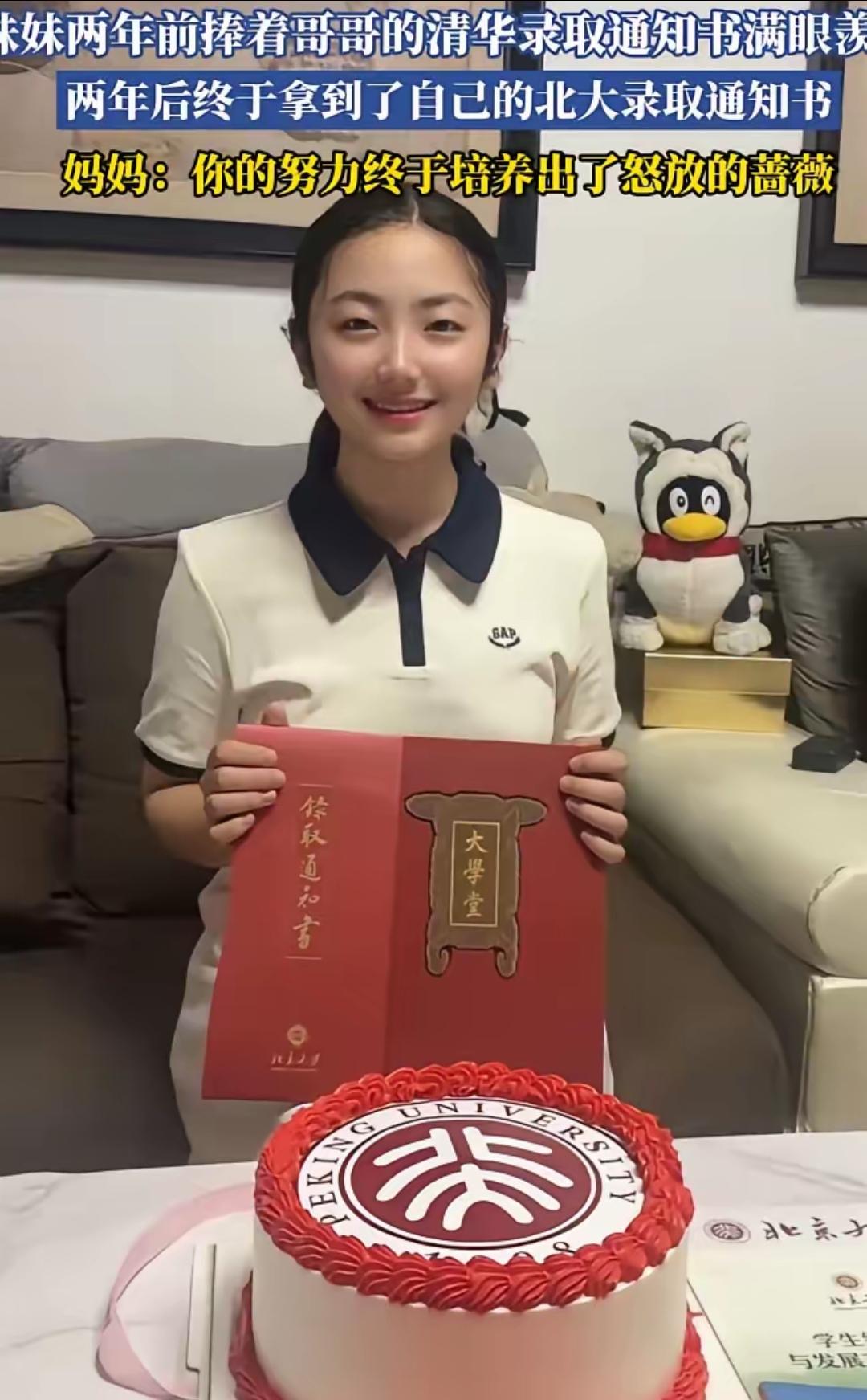 2025年甘肃，哥哥2年前考上清华，高一的妹妹很不服气！家人劝她不要有太大压力，