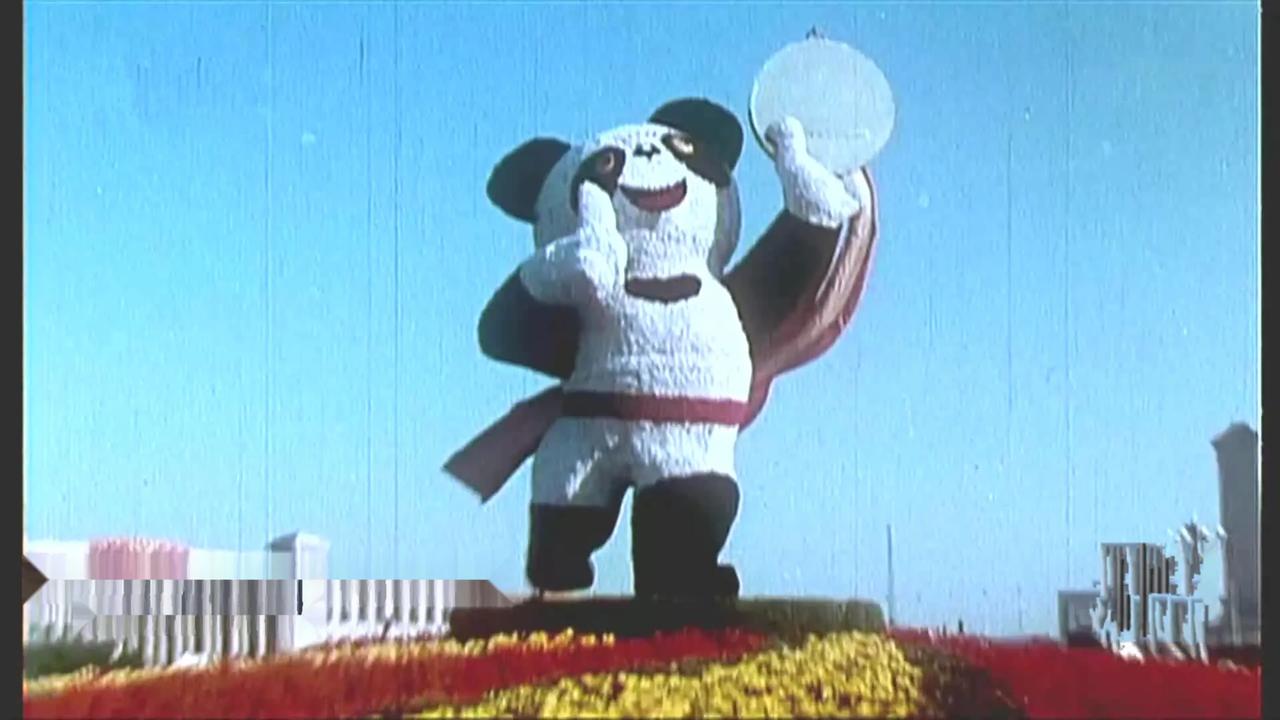 年是 20 世纪 90 年代的第一年，人们对未来充满了期待和希望，这一年的 9 