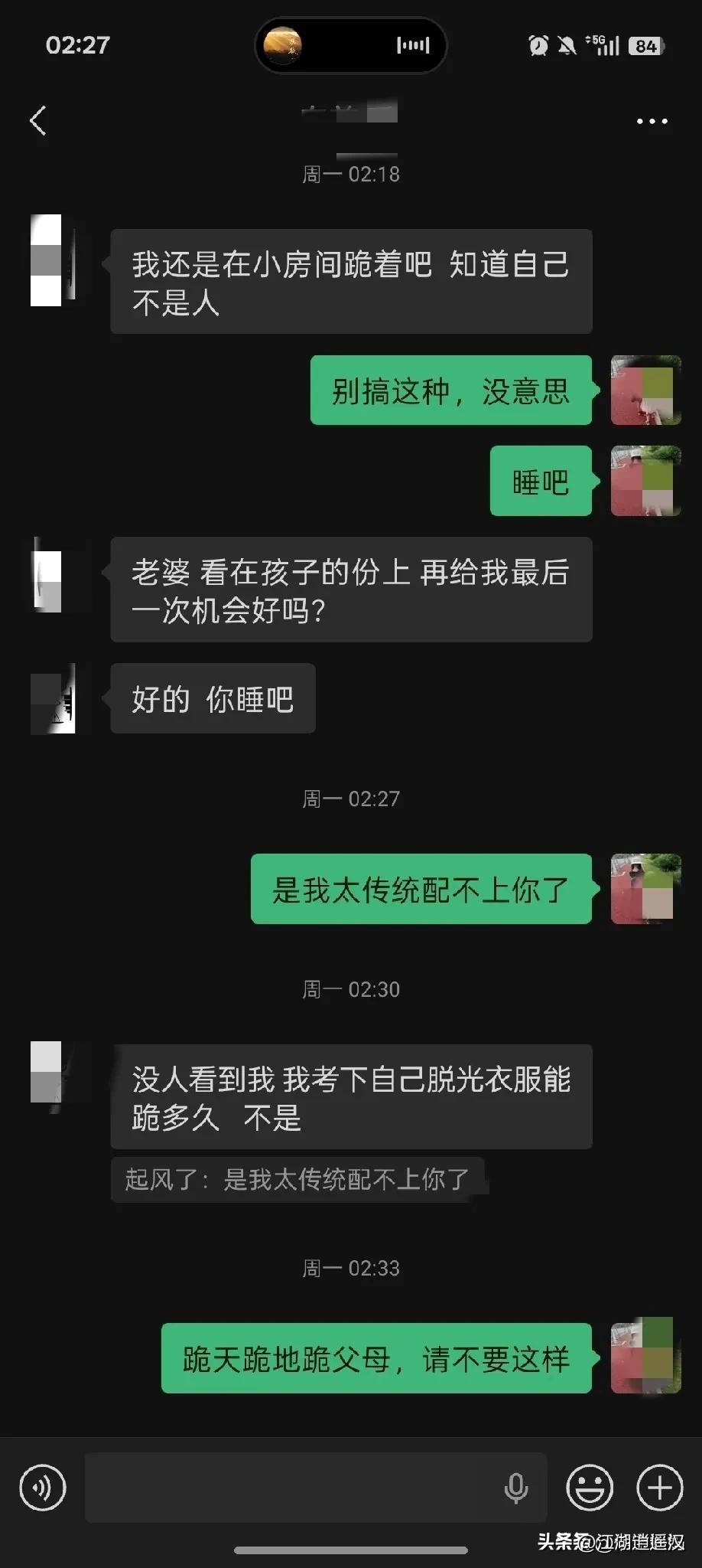 贷款刷礼物那真没救了！
“而且还是三次！你想想这人得蠢到什么程度？为了孩子我忍了