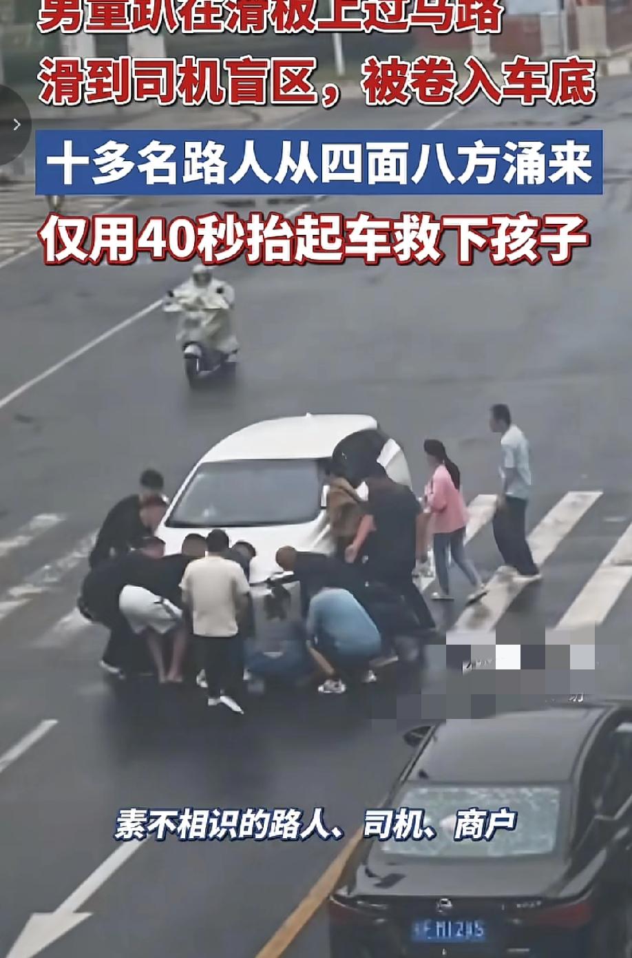 一秒揪心，四十秒暖心！5月18日，极目新闻报道，一名男童趴在滑板上过马路，滑到司