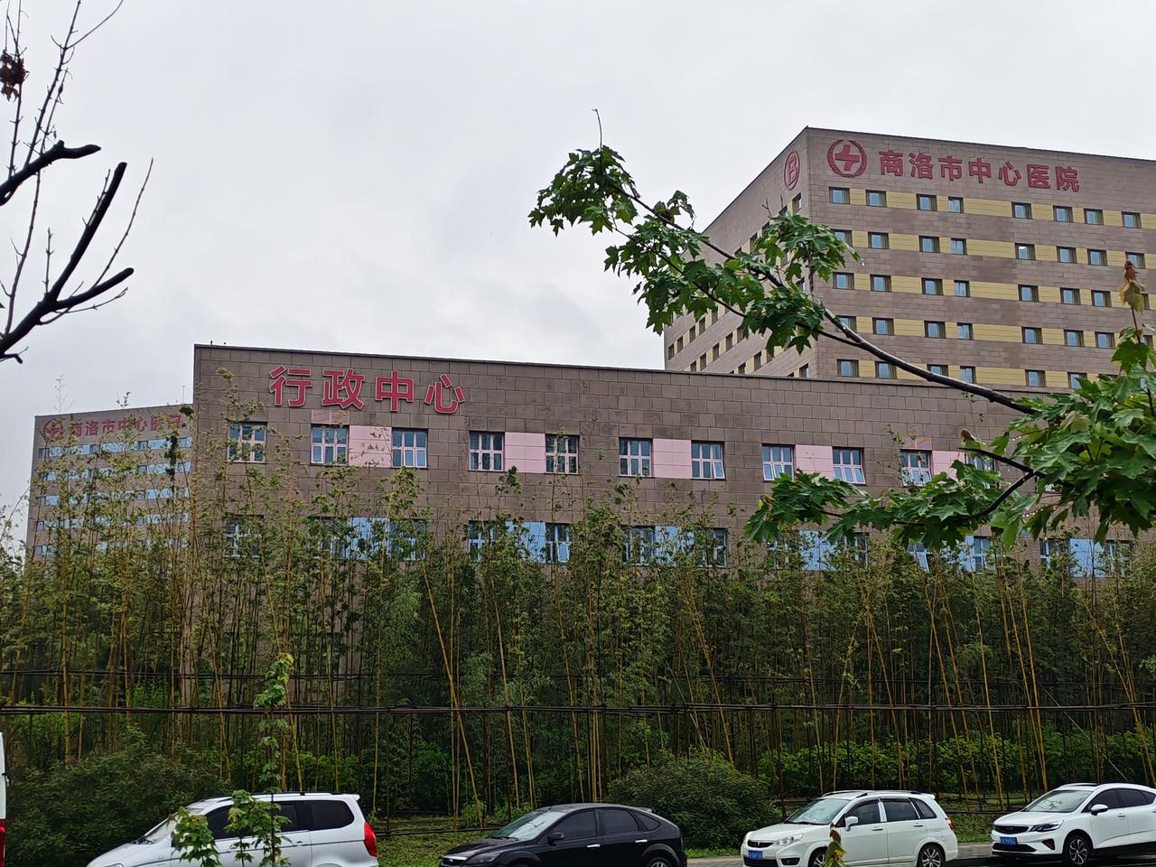在两河口公园跑步，看到了公园边上一处建筑物上清楚的写着红色的“行政中心”四个大字