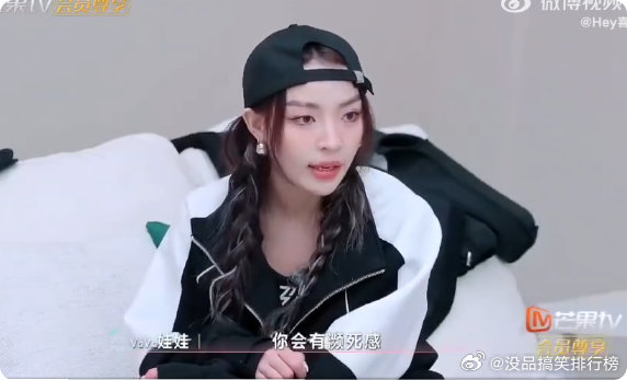 VaVa回忆惊恐症发作瞬间 乘风2025VaVa 在节目里说起自己心脏不舒服就医