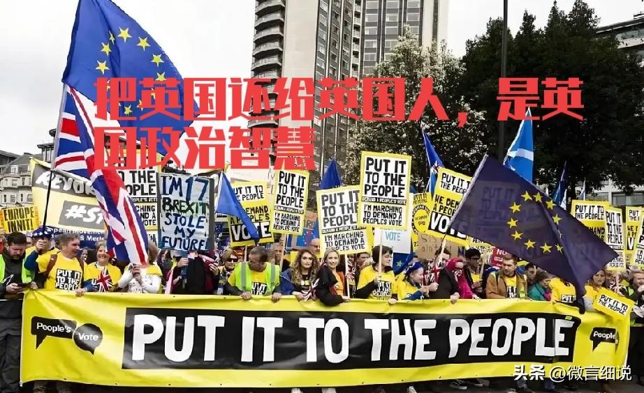 作为老牌资本主义强国，英国还是比？法国，德国聪明，早早退出欧盟。英国那些政客早就