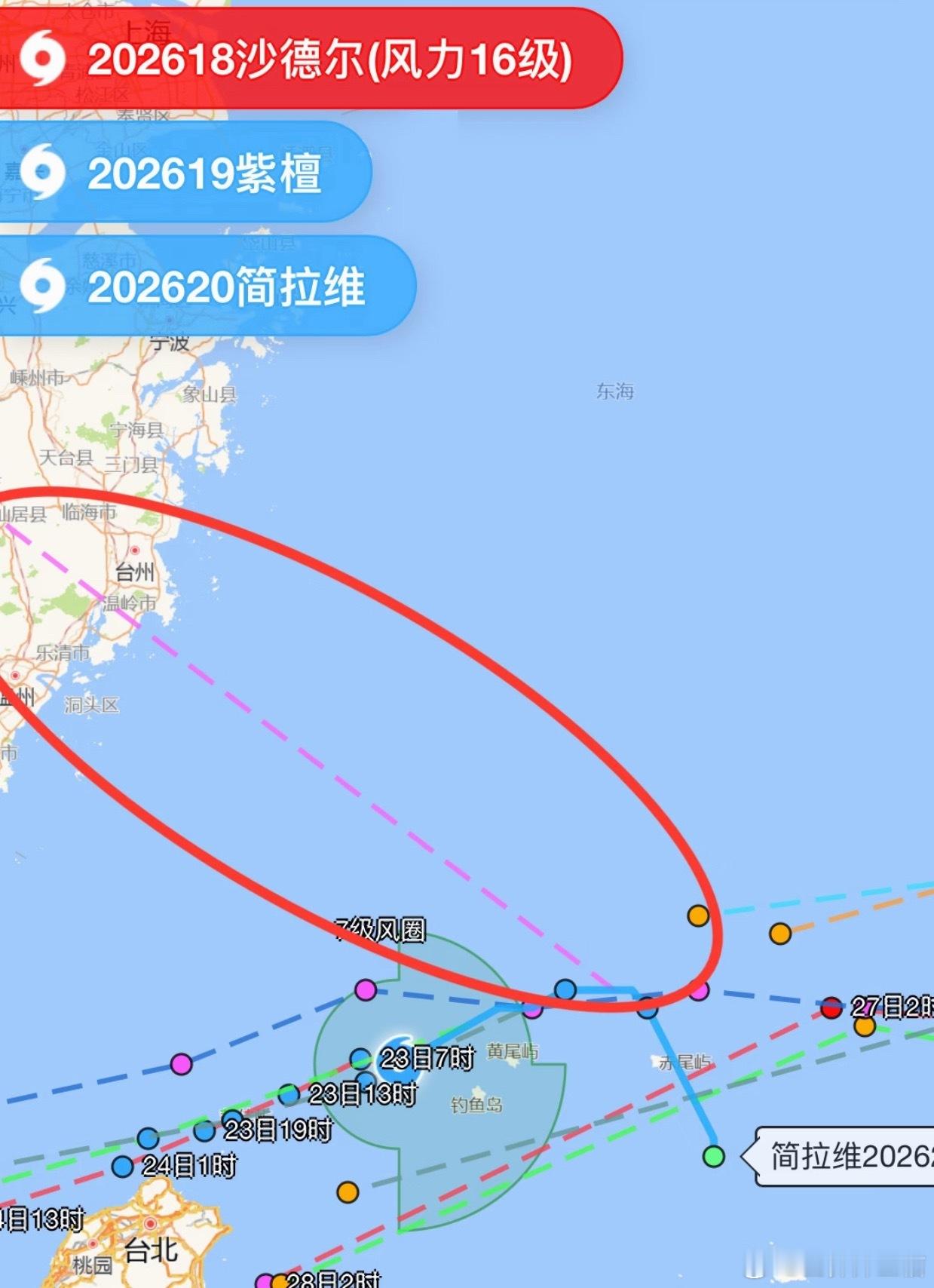 怎么有一条路线这么不合群！是不是又是台州玉环坎门街道，二次登录温州乐清！ 