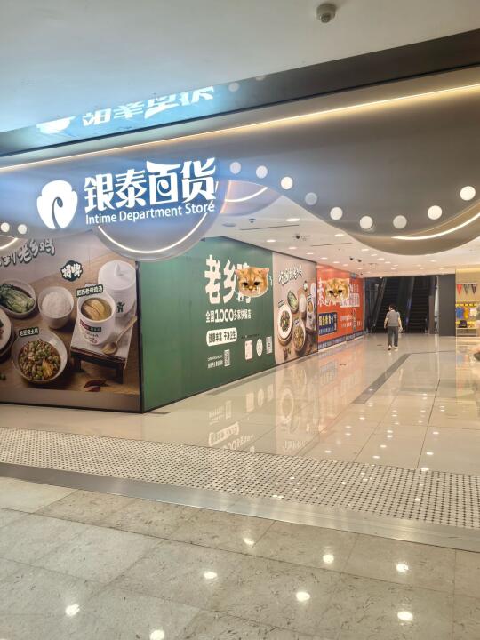 🤯天塌了…负一的巴邑怎么关？