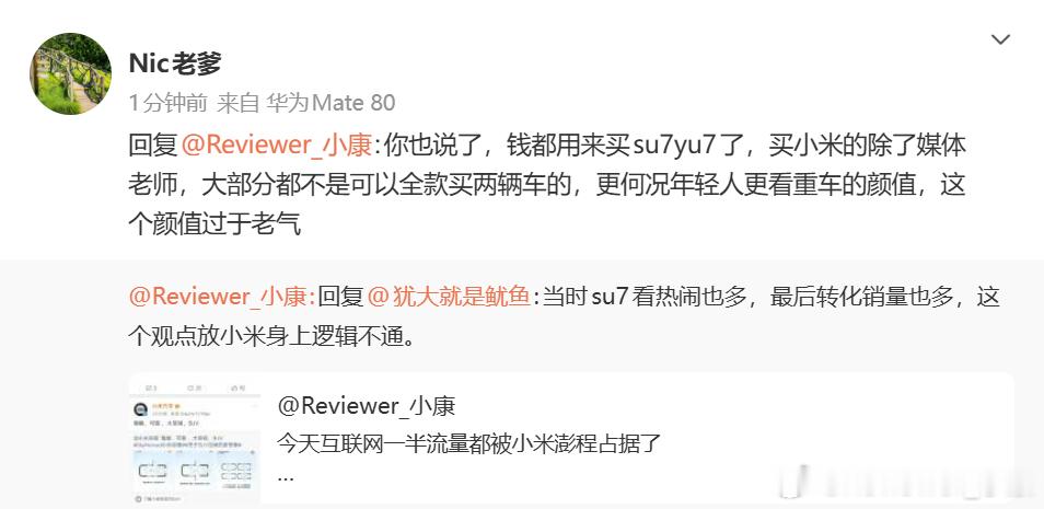 澎程N90是小米汽车第一款增程汽车，对于很多人喜欢增程+小米牌来说，终于等到可以