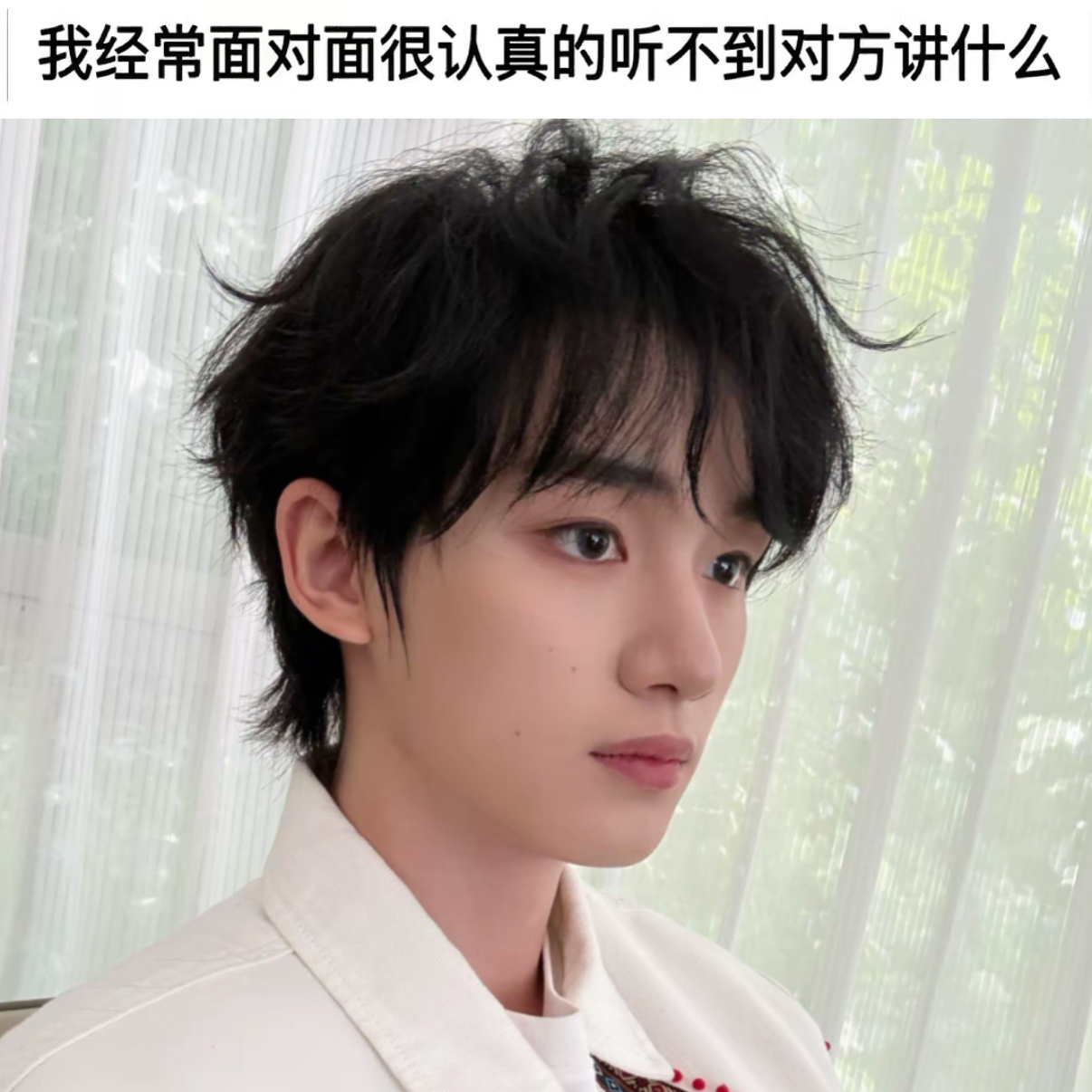 在遇到丁程鑫之前我根本不知道呆萌两个字怎么写 