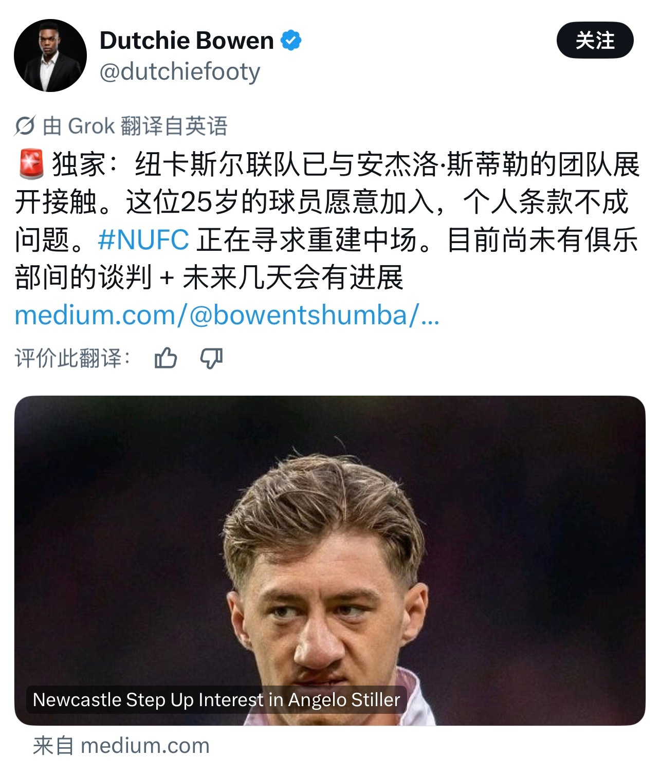阿森纳 看来吉马接班人就是斯蒂勒了，纽卡买他估计也不便宜 