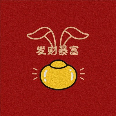 会星座的兔子 星座 3s点赞沾沾好运，许愿许愿，好运常伴，心想事成，快来签收属于
