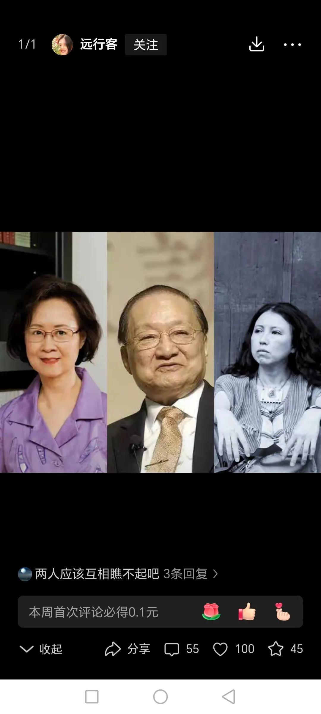 在文学的璀璨星河中，琼瑶的言情小说已是耳熟能详。但你知道吗？金庸与三毛，这两位文