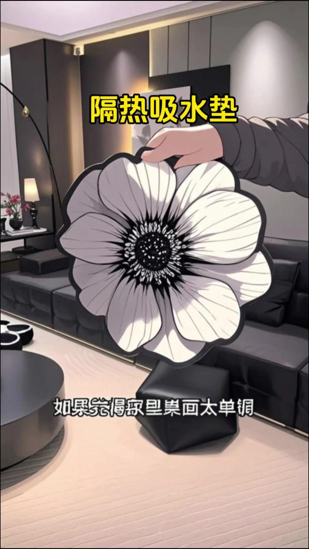 桌面隔热沥水垫 蔷薇花的设计 无论放在哪 都是设计感满满！