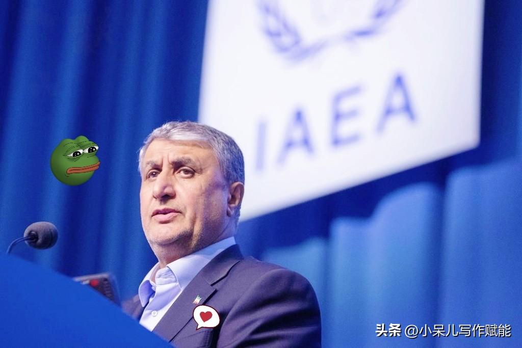 近日！
伊朗传来重磅消息！

11月3日消息，（当地时间2号）伊朗副总统放出重磅