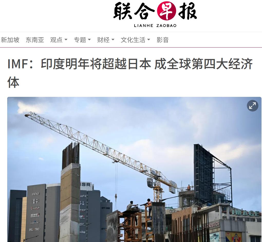 再也不能小看印度了，印度这几年发展真的太快了，将超过日本成为全球老四。我们要想对