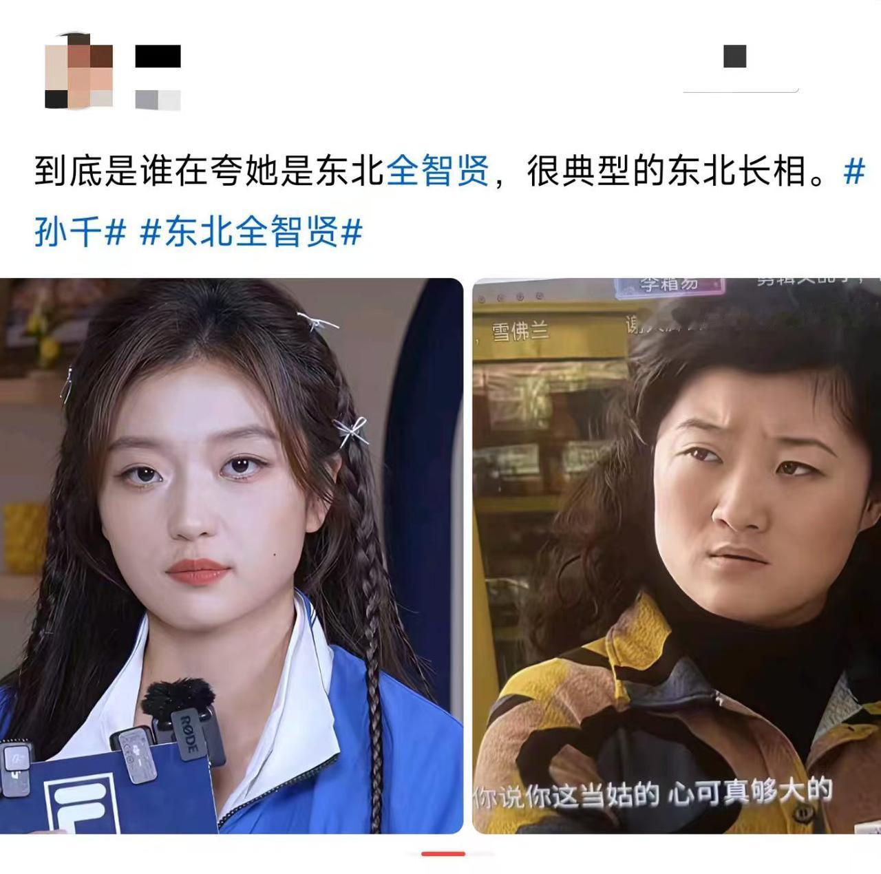 这一对比，我竟无法反驳...[捂脸]