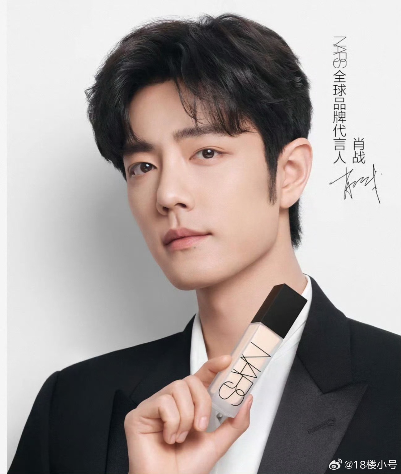 你别说，我还怪想试试这个新品超雾瓶粉底 