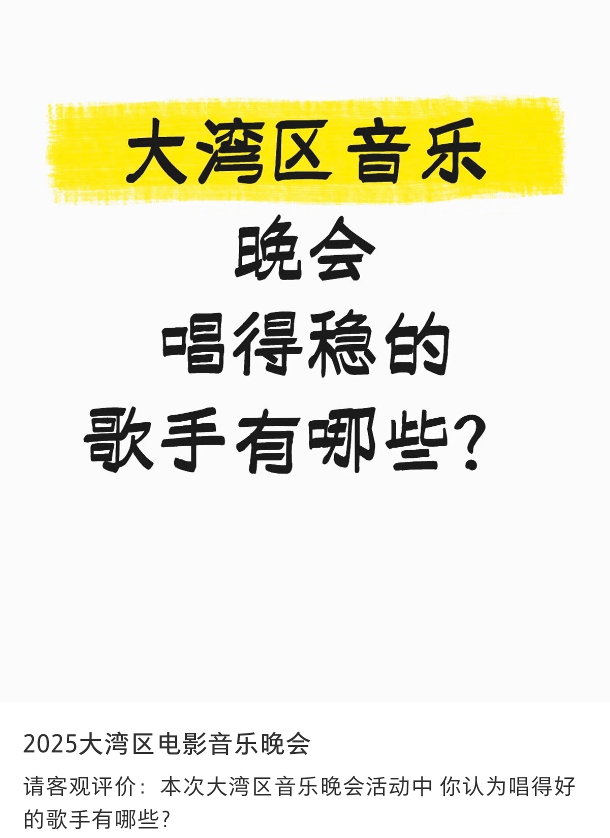 路人眼光很好！！！我们肖战主唱大人就是这么权威！！[酷] ​​​