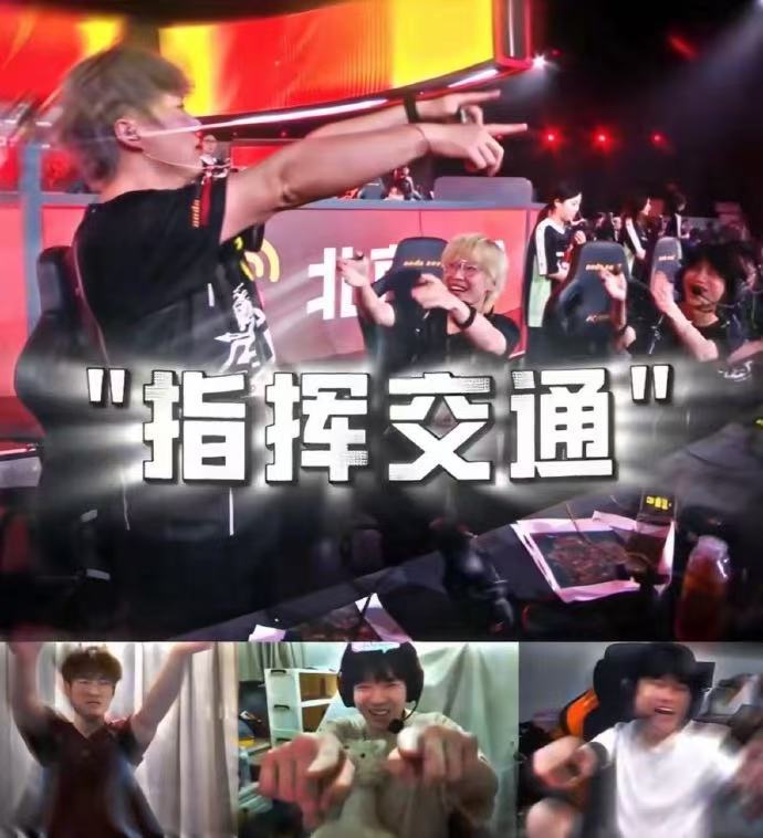 竞圈指挥交通哪家强好吧也只有pel选手敢现场叫板 