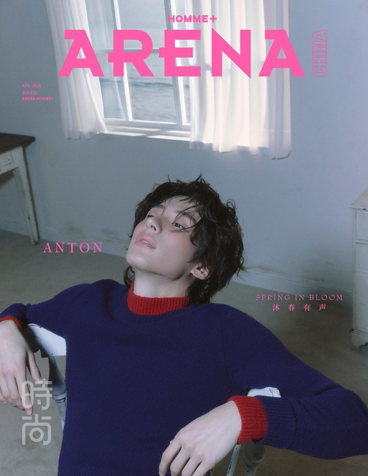 今日公开的Anton ARENA HOME CHINA个人封面+画报