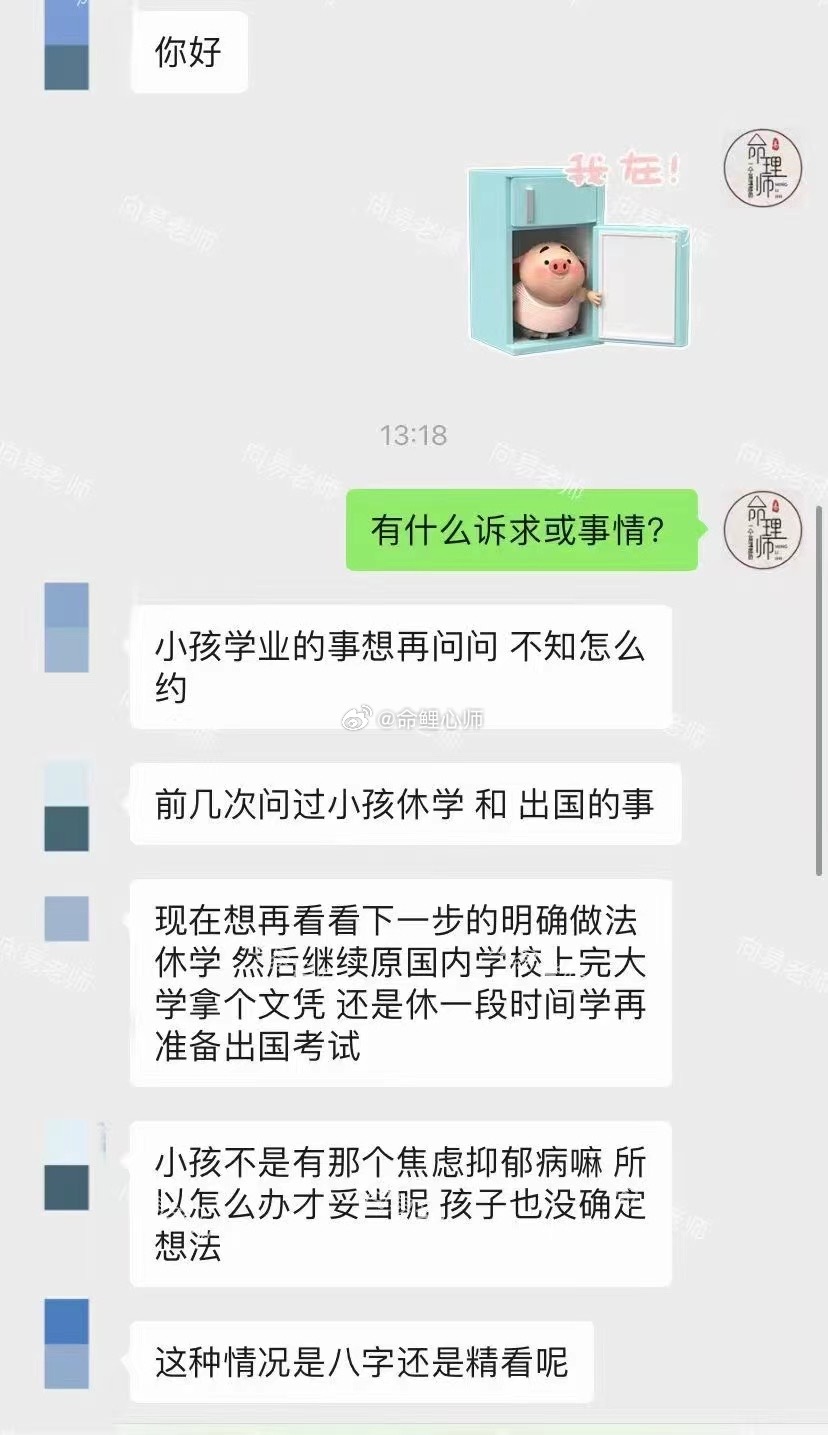 #男子大三挂科退学10年后再次考上大学#我对于这位缘由友印象还是很深刻的。前几次