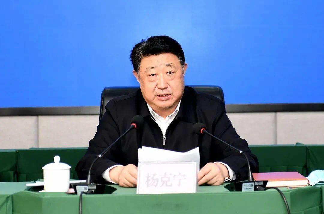 据中央纪委国家监委11月16日消息，四川省政协原党组成员、副主席杨克宁涉嫌严重违