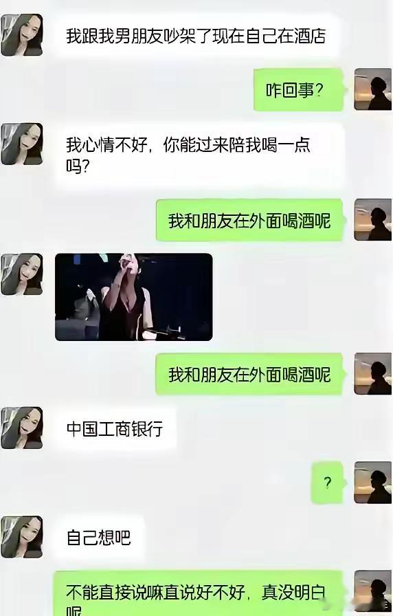 宇宙第一银行估计也不会想到，本来自己高高在上的爱存不存，会被揩油 