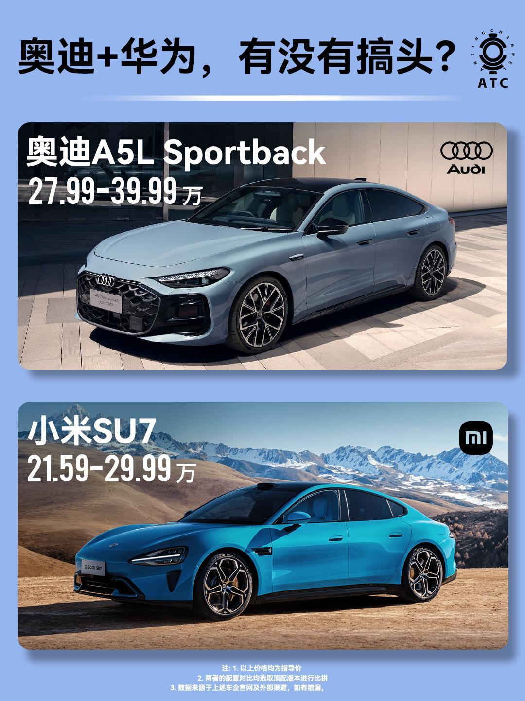 奥迪A5L Sportback：油车也可以很智能！蛰伏了这么久，今年还真是奥迪新