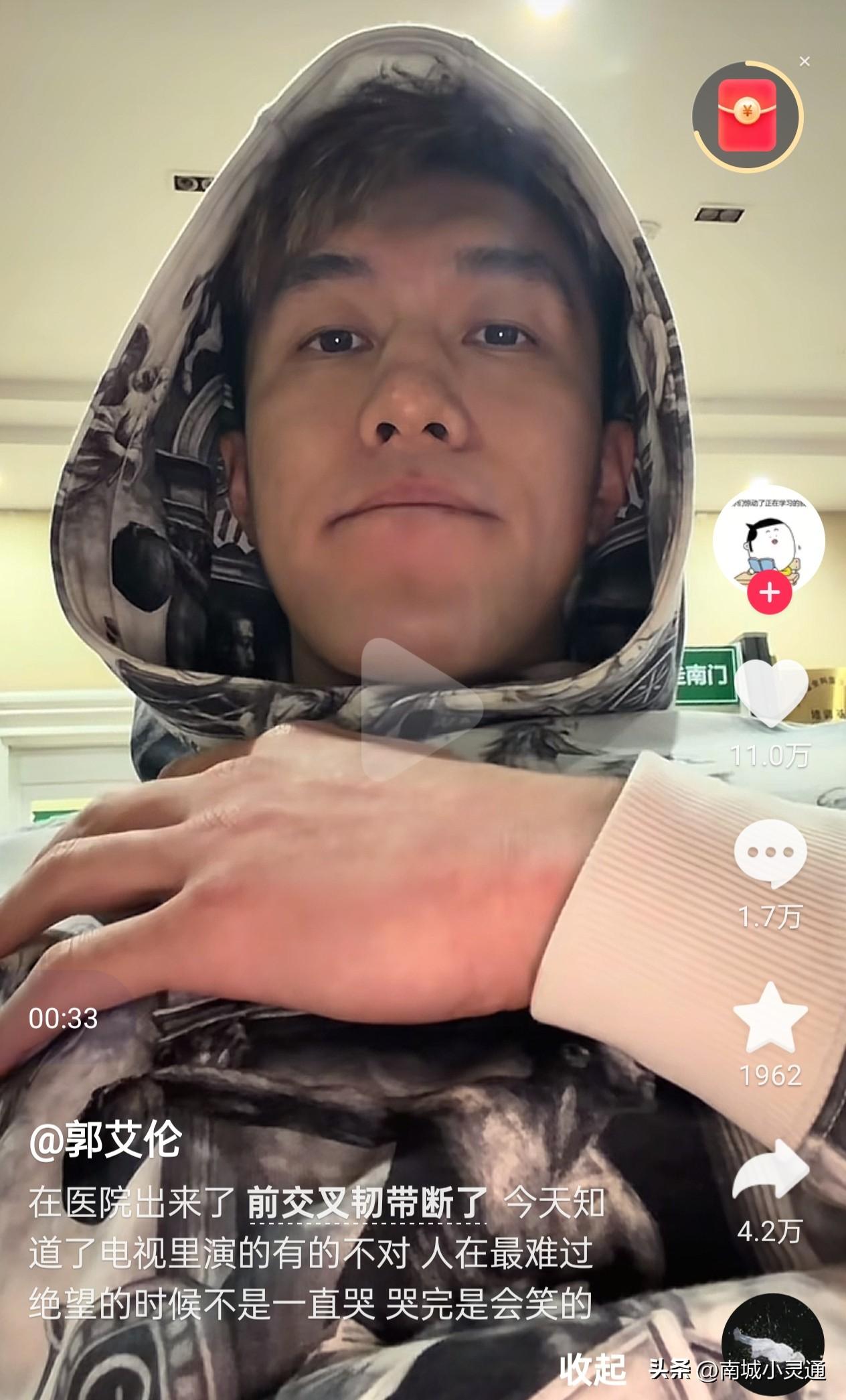 郭艾伦自己发作品证实前叉韧带断裂了！好不幸的消息啊！
这个伤病动手术的话，恢复期