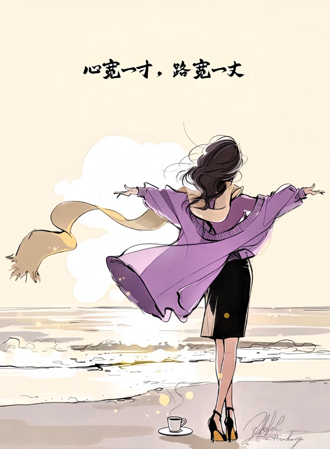 刘震云说：
"跟太熟的人，少说谢谢；
跟不熟的人，少开玩笑；
跟太亲的人，少讲原