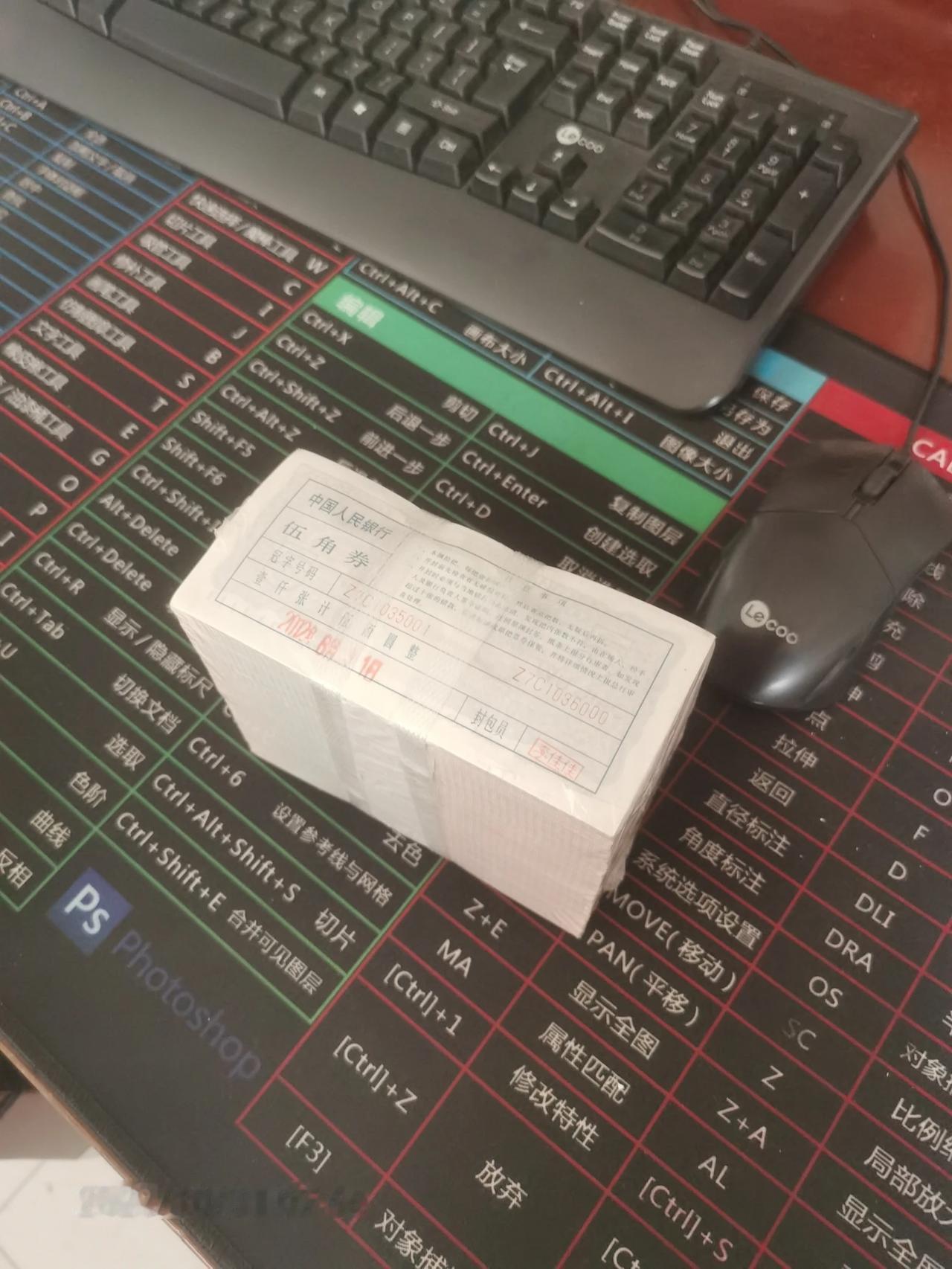 为什么不交？除非是傻子，毕竟谁也不愿意错过一面锦旗，500元奖金