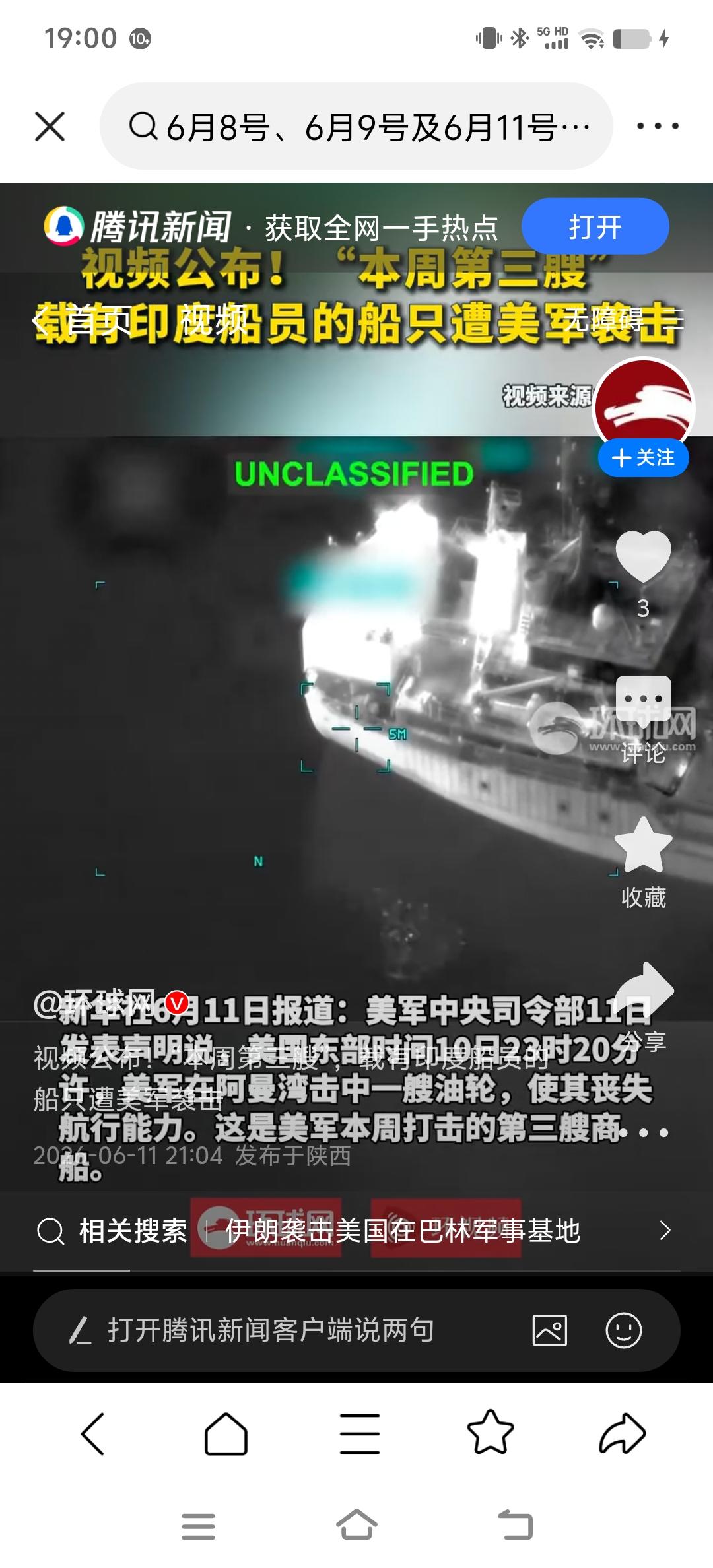 印度不会与美军正面冲突
最近，印度国民群情激昂，要求对美国实施报复和打击，以显示