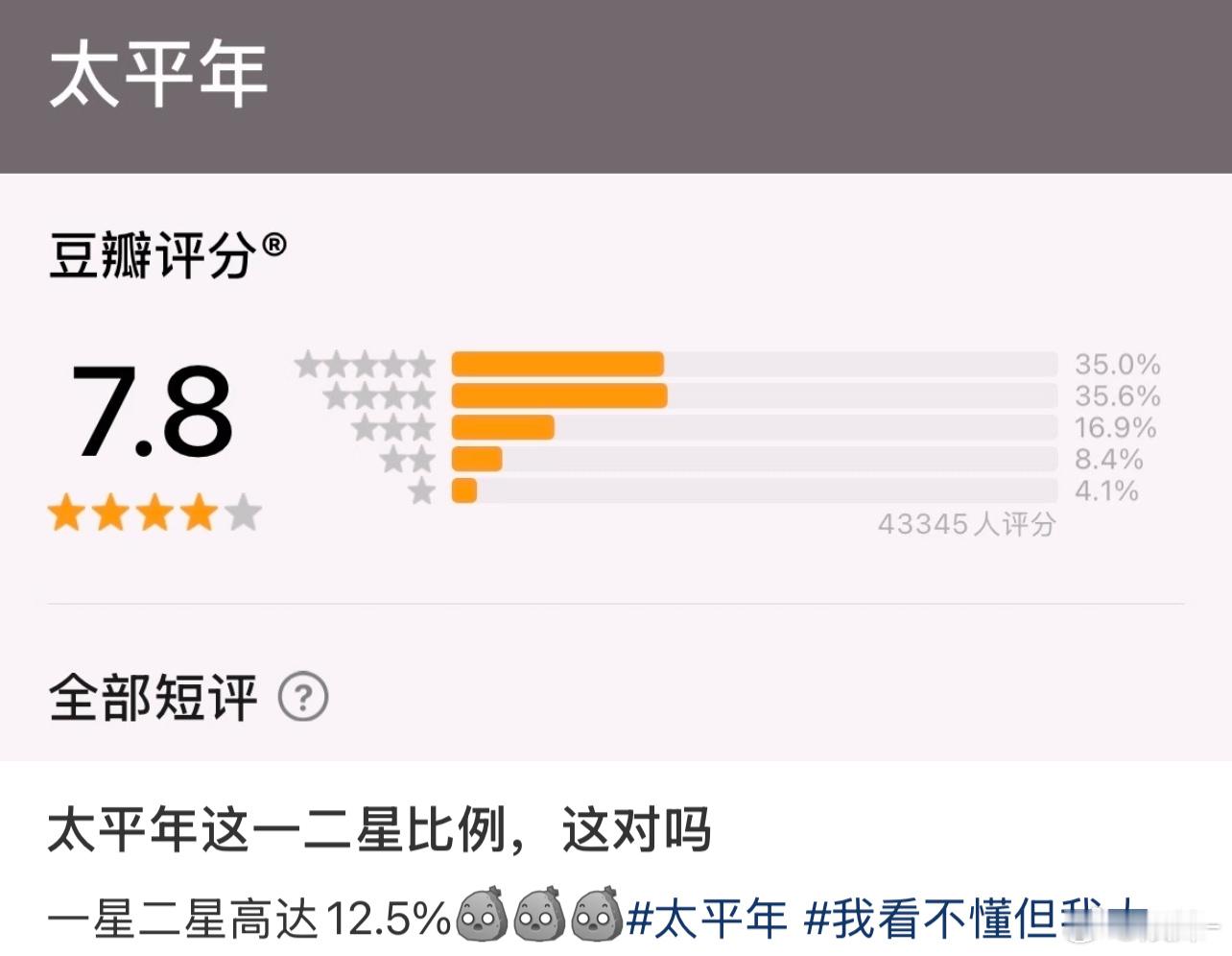 没用的，在真正的路人盘前一切粉圈都是浮云 