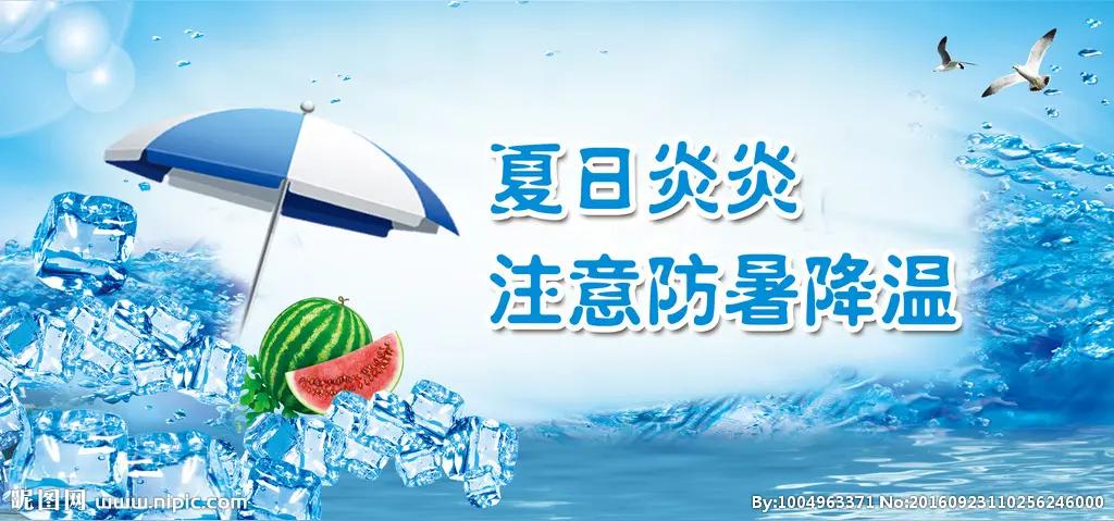 近期北方高温事件速览：热穹顶东移，“烤模式”切换“蒸桑拿”核心天气概况此前给新疆