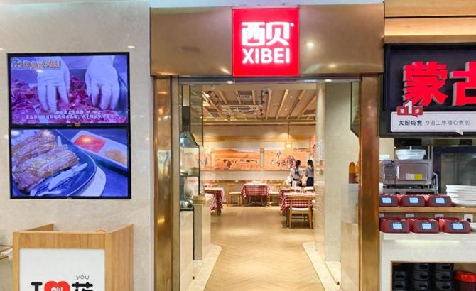 为什么江西没有西贝的门店？江西网友：有4个原因，它根本不敢来！
 
麻烦看官们右