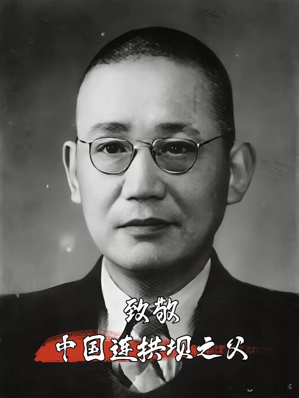 俺不能相信还有人看到这位著名水利专家，中国科学院院士，